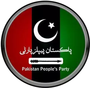 PPP Logo