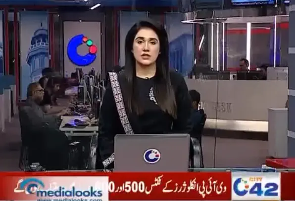 پیپلز پارٹی - لاہور ڈویژن کمیٹی کا پیپلز سیکریٹریٹ ماڈل ٹاؤن میں اجلاس